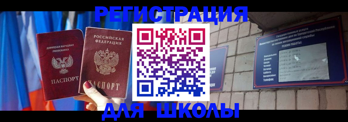 форма 3 в Лесном